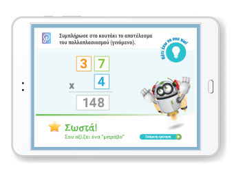 smartSlide 6