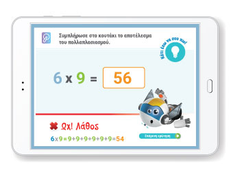 smartSlide 4